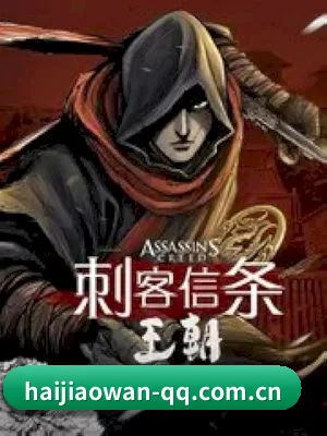 海角网 APP 界面